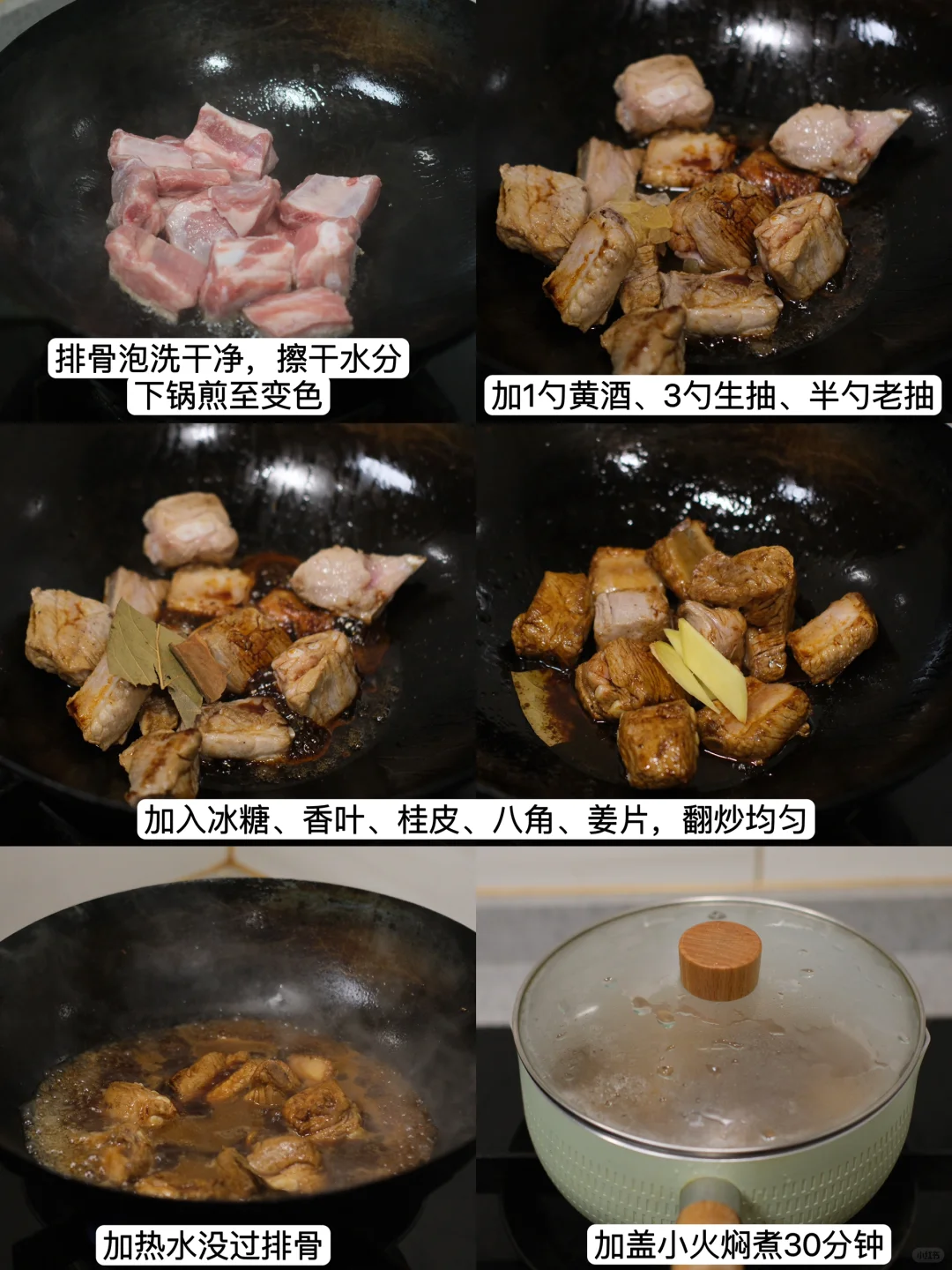 老婆点菜第286天 吃不腻的家常菜