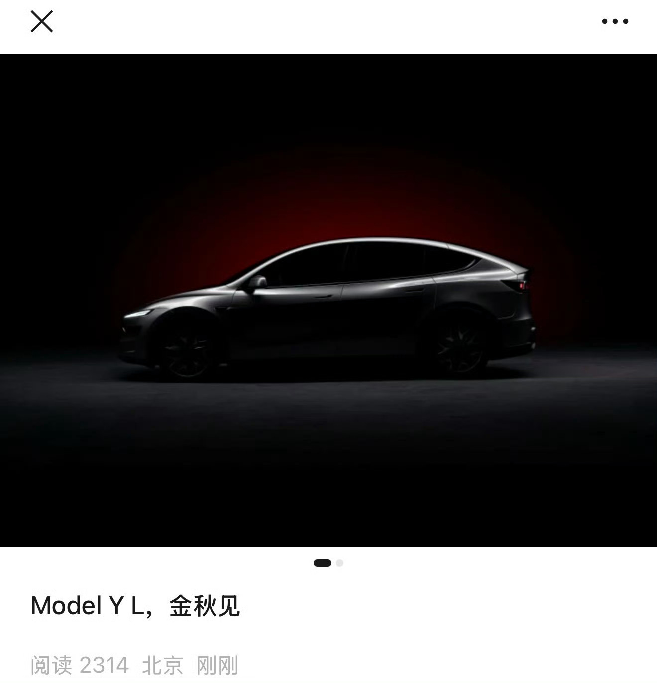 特斯拉 Model Y L 来了，秋天发布！不知道是六座还是七座[无聊][无聊]