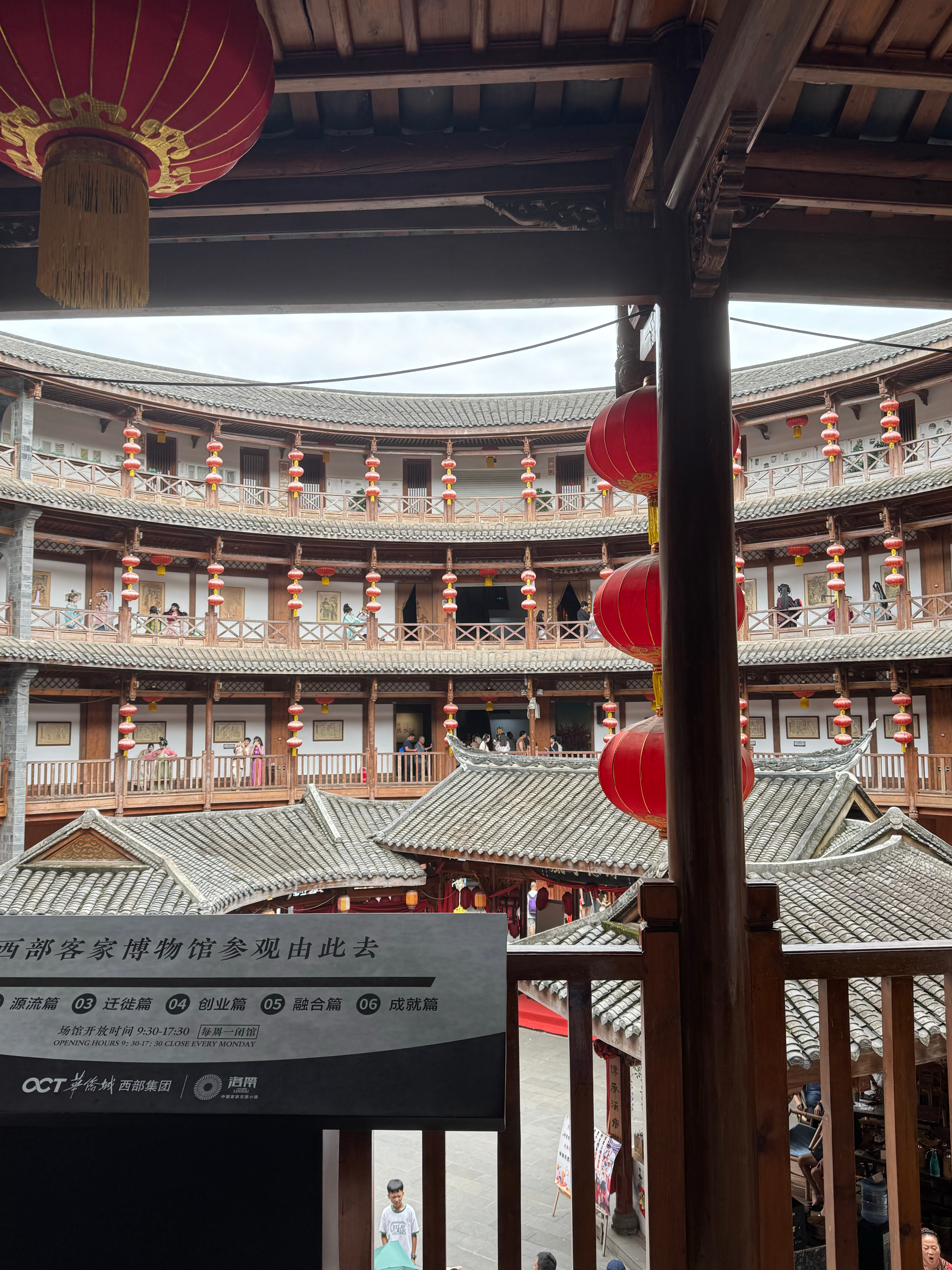 又到洛带古镇，土楼很有特色，里面的客家博物馆介绍挺详细出来之后就到了全国各地都一