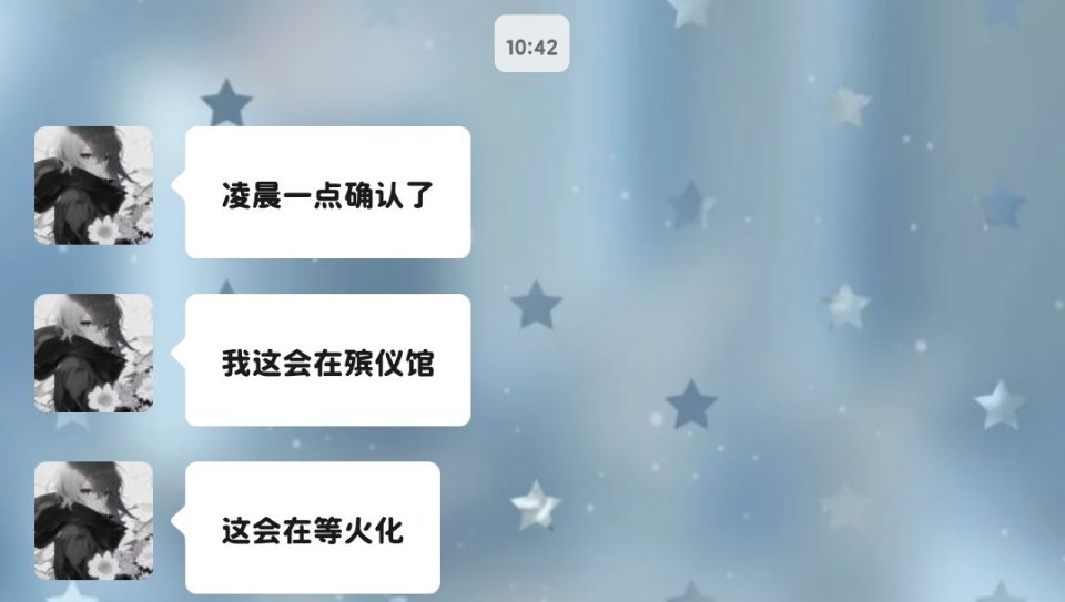 人到底要说多少次的再见   才能换来哪怕一辈子只有一次的永不分离呢 ​​​
