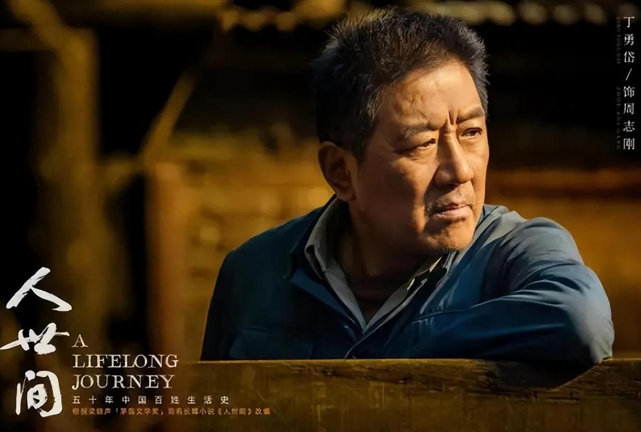 善恶终有报！娱乐圈居然还有这种人？

65岁的丁勇岱，手捧白玉兰奖，却骑自行车买