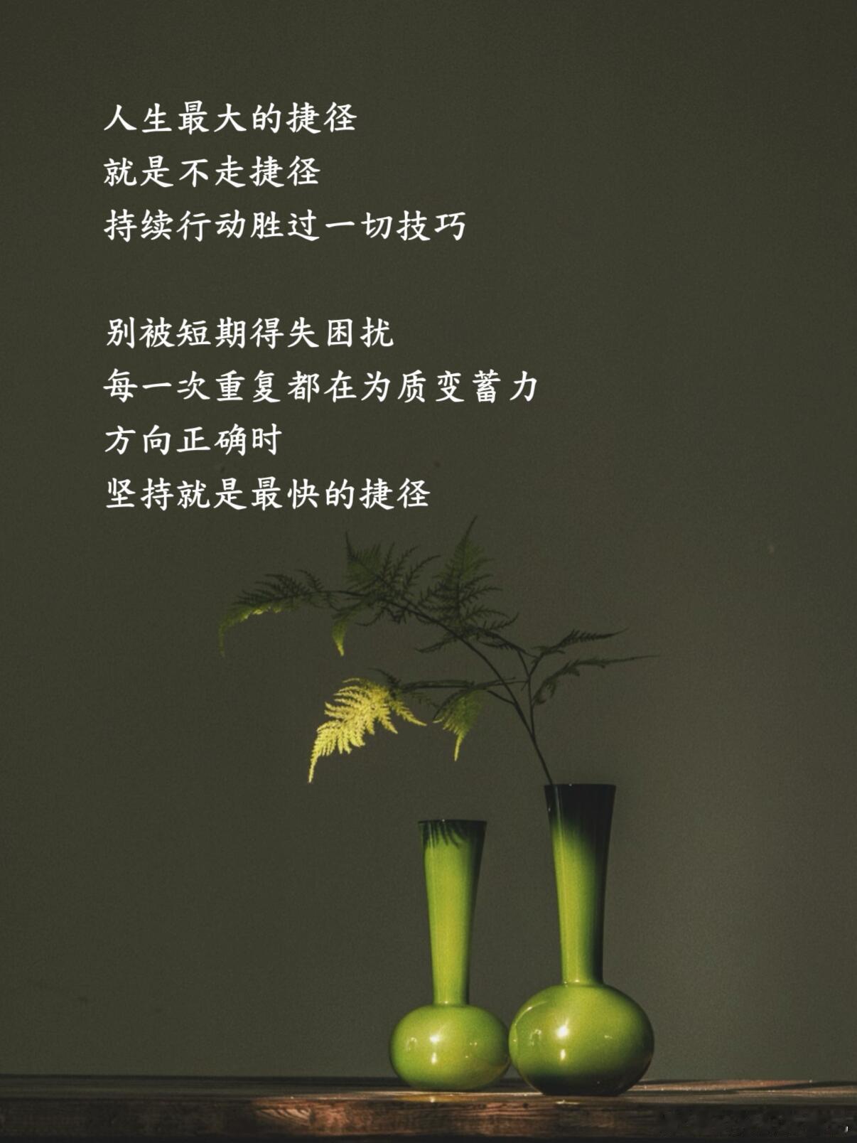 《方向对了，就一直重复》只要认准靠谱的投资路子，就长期坚持重复这套方法，少瞎折腾
