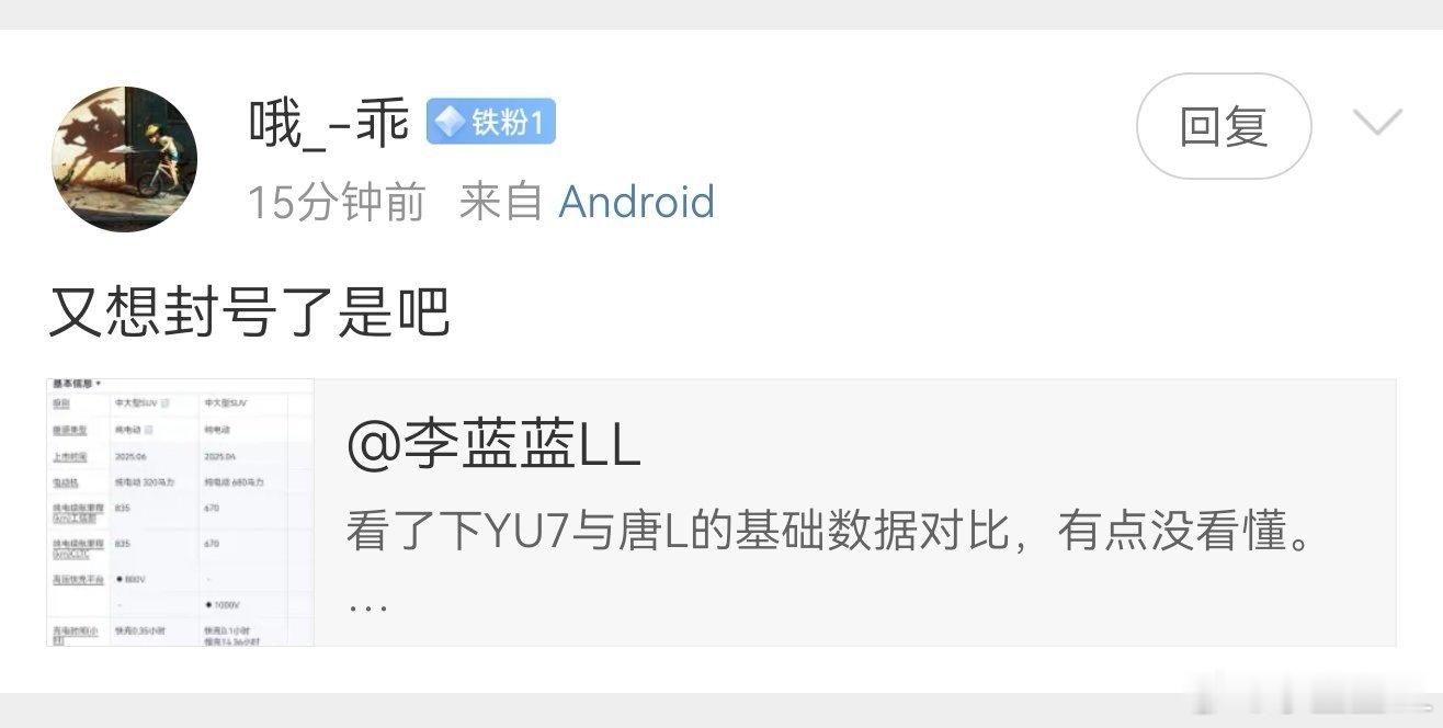 来总，能不能给个准信？把A的数据读一遍，没事。把B的数据读一遍，也没事。但是把A
