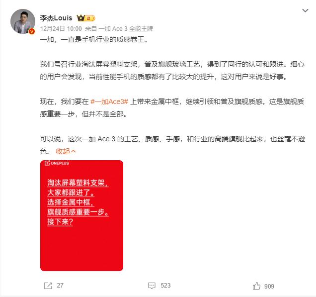 等等党们终于是笑到最后了！2K价位的性价比手机大战，有人要掀桌子了！
简单来看看
