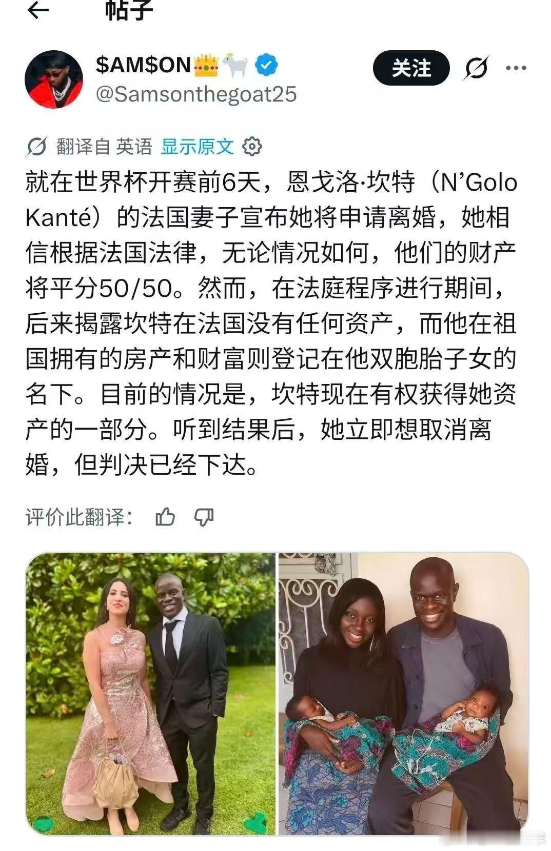 后腰的顶级防守世界杯世界杯