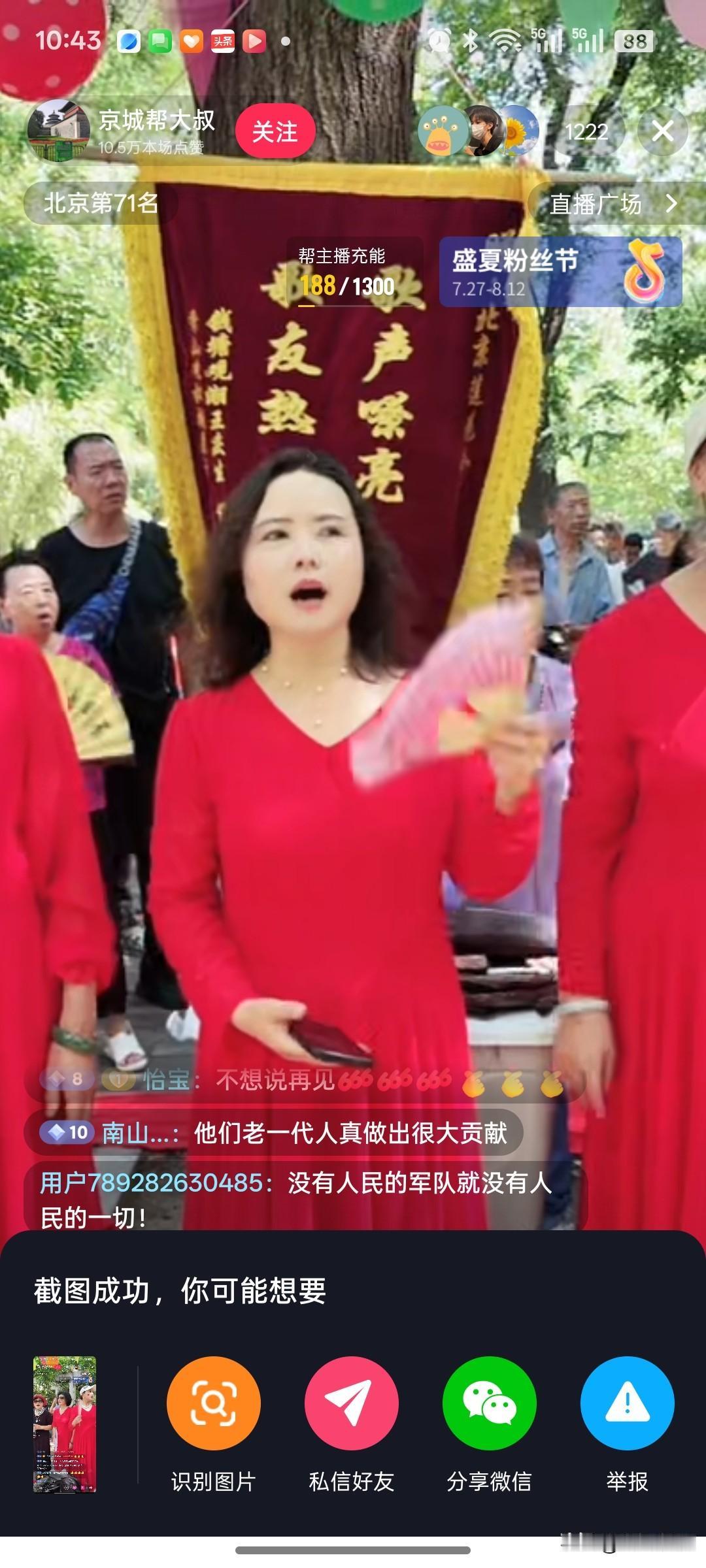 相隔一年多，再次看到这么多熟悉的面孔。
去年8月份在临汾连着看了好多场大合唱，每