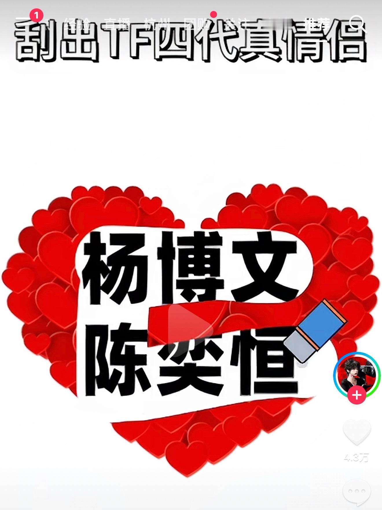 哈哈哈哈哈哈哈哈哈哈哈哈哈哈这个好 