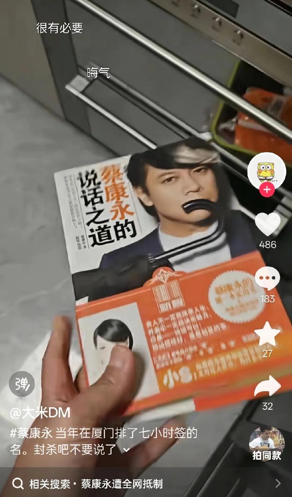 支持这位网友丢掉。