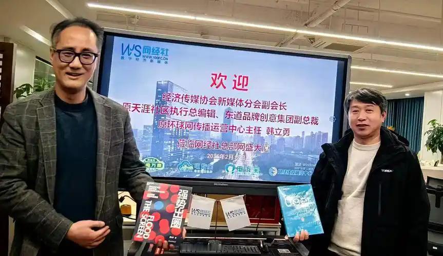 天涯总编韩立勇：已有2家上市公司要投资！据天涯社区前执行总编韩立勇最新透露，目前