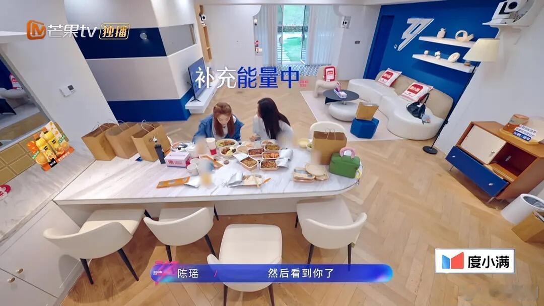 为什么瑶在🌊里不戴眼罩，在家戴想干嘛呢？好难猜哦。瑶台月下｜瑶台月下[超话] 