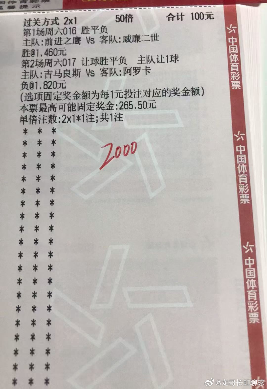 今日作业更新，至于作业成绩在这不多说，在家里的兄弟姐妹自然懂足球预测每日足球推荐