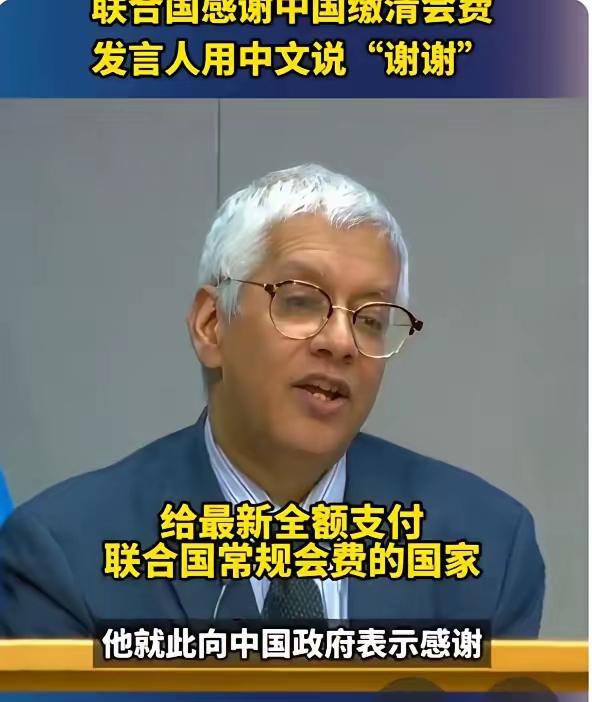 美国欠联合国30多亿美元的会费，还经常把联合国当提线木偶。联合国真的该搬家了。有