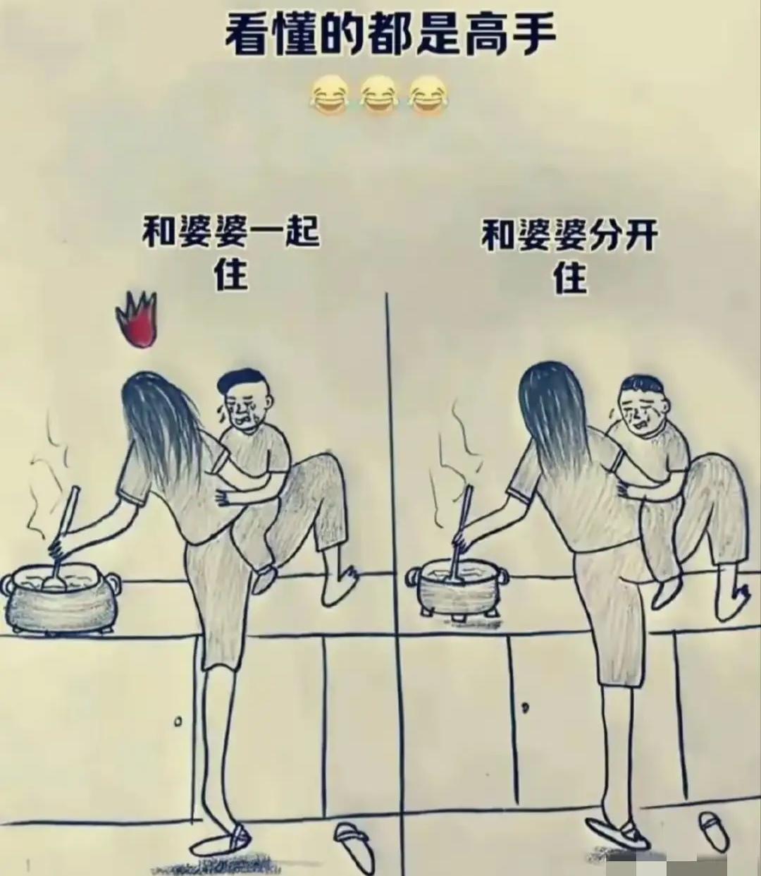 不知道是哪个漫画师画的！这两张图看了半天真心看不懂有什么不一样！两图都在描述女人