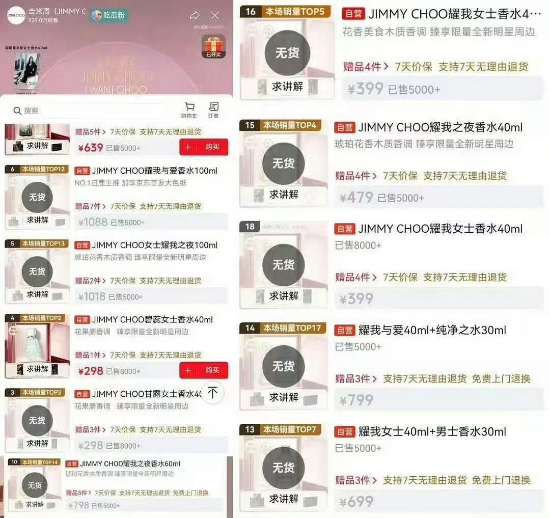 白鹿顶级星光✨🤲🏻曝白鹿提名金鹰奖最佳女主