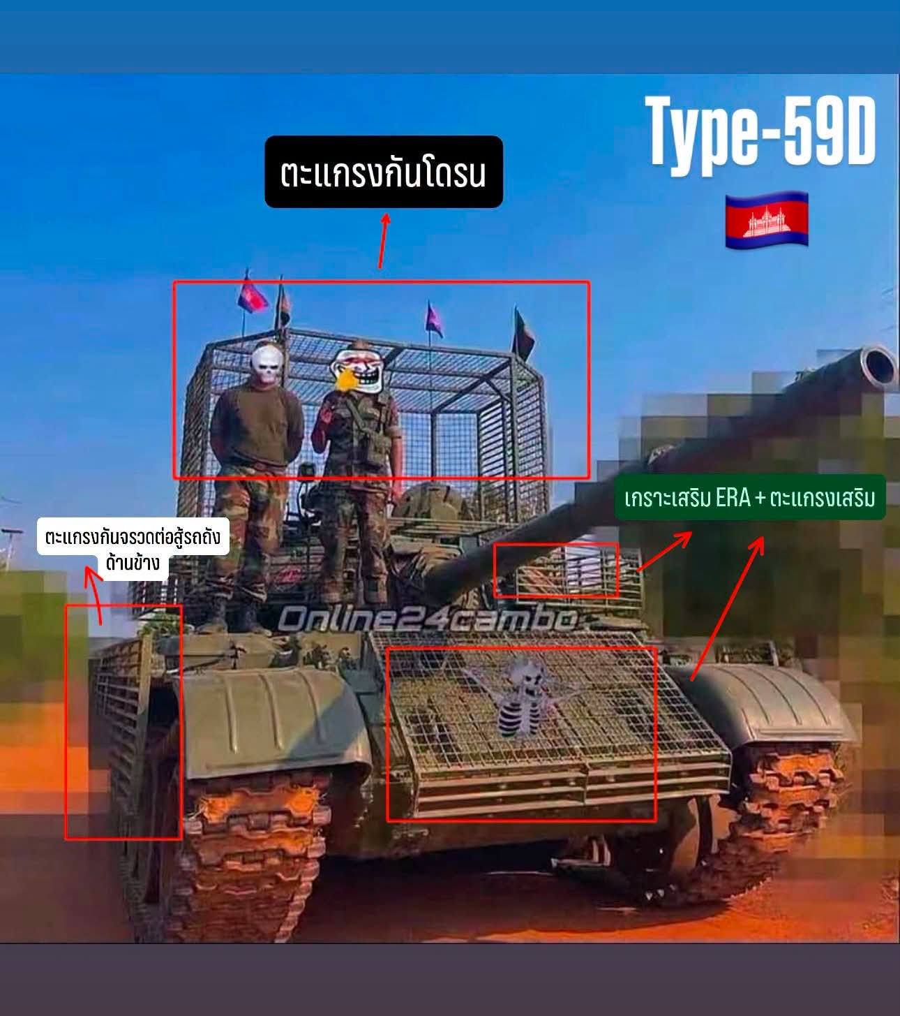 一辆据推测是中国近期援助柬埔寨的 59D型坦克（Type-59D）。该车安装了防