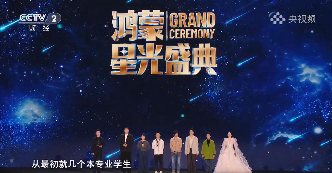 致敬每一位鸿蒙追光人 秦飞舟教授将鸿蒙带进课堂，让零基础学生也能成为开发者；90