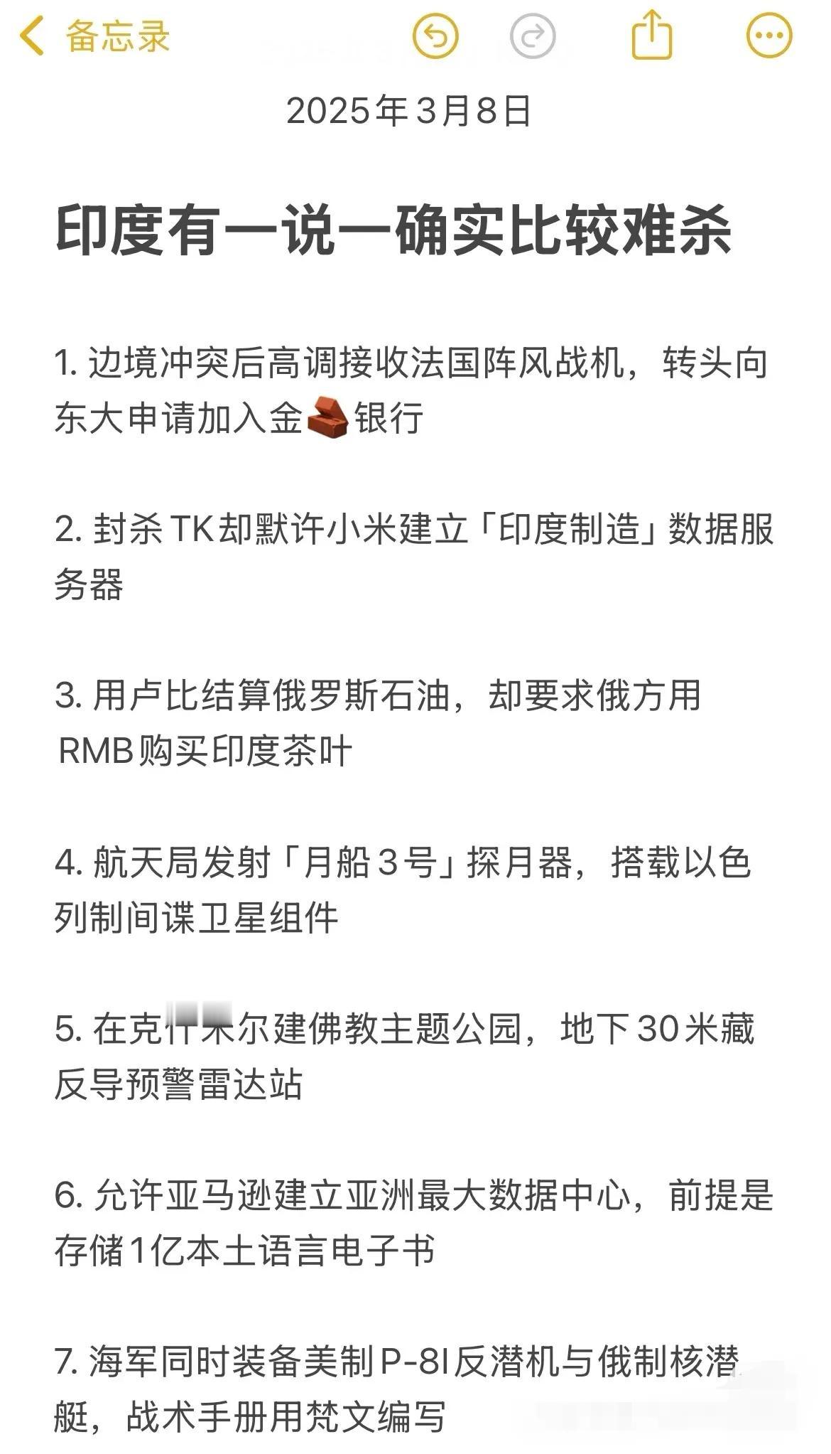 不碰嫌他臭，碰他嫌他又硬又臭！[呲牙]