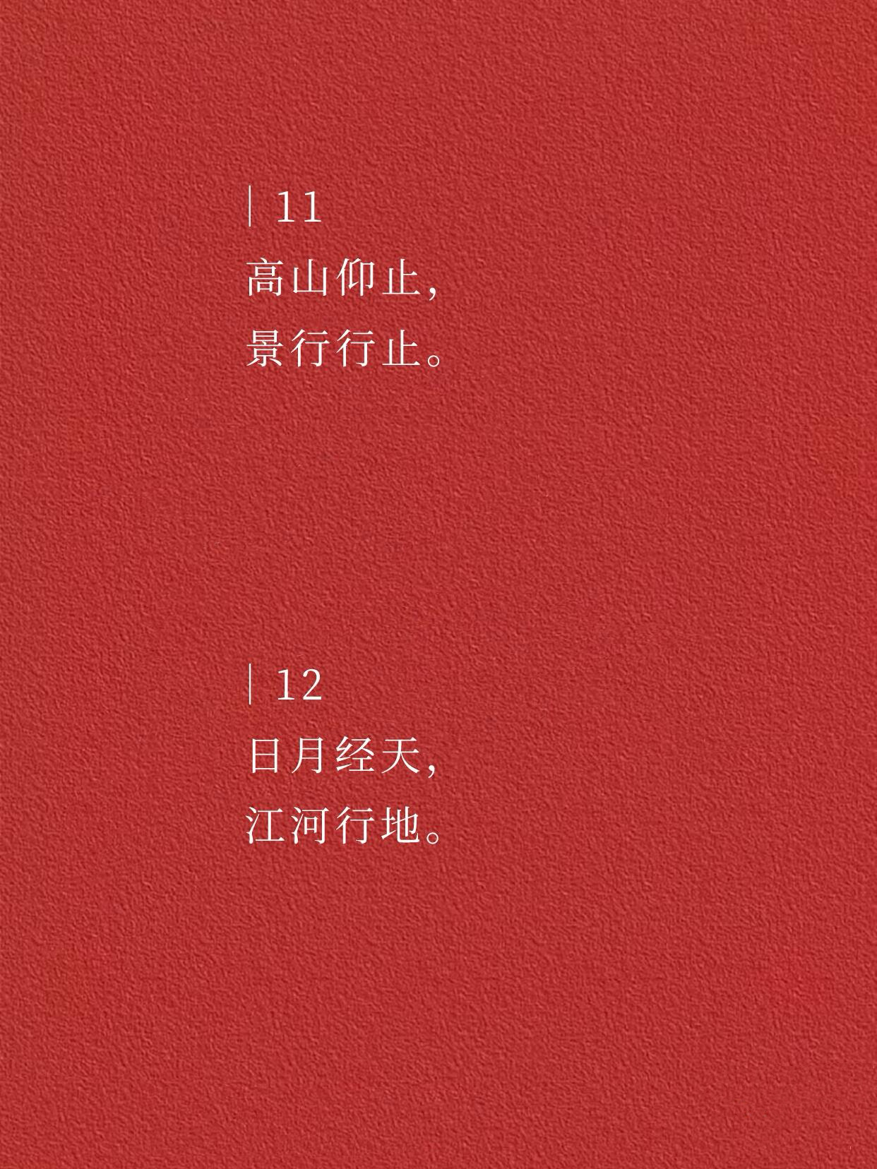 格局超大的八字短句！ 