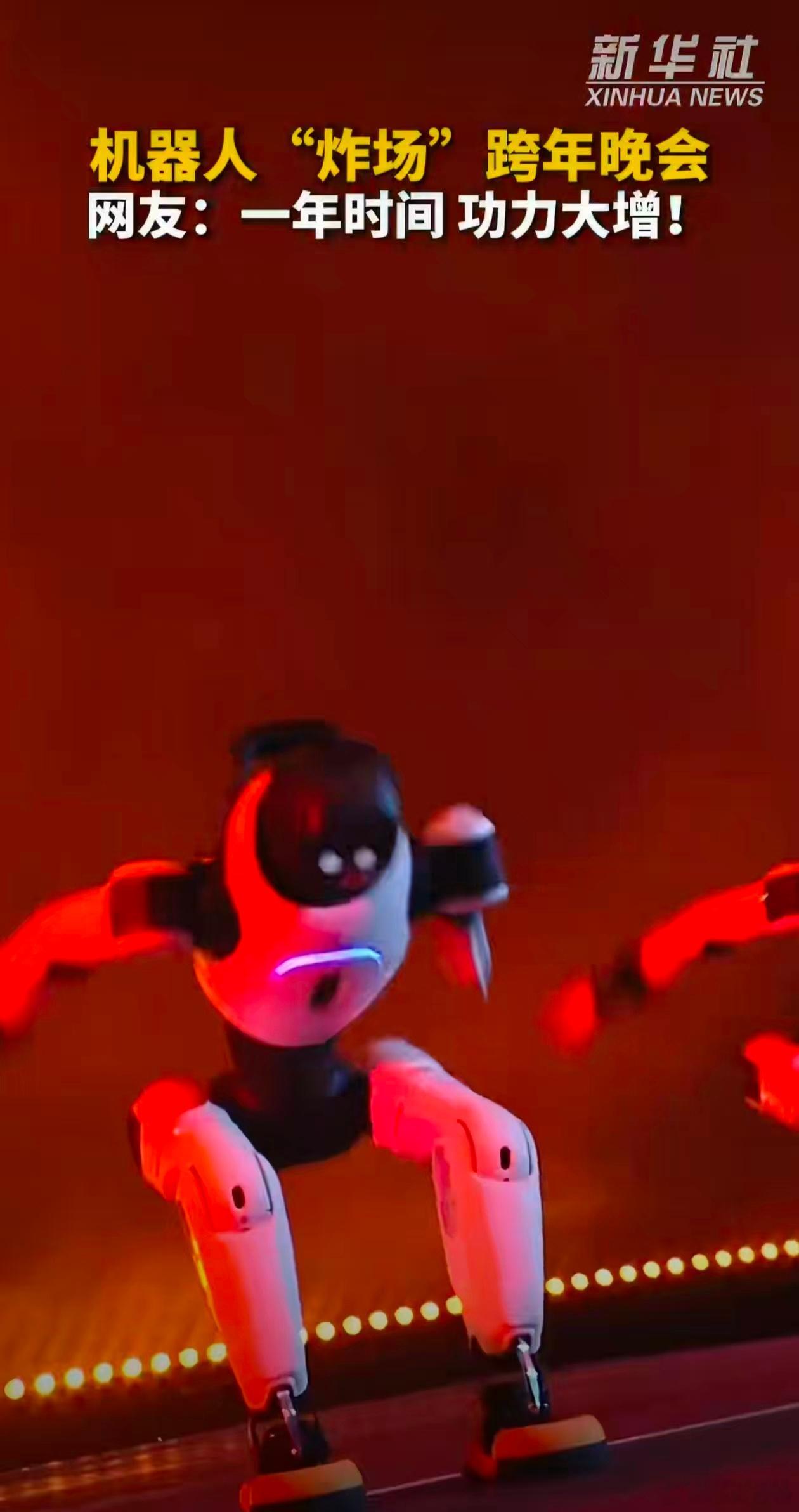 人形机器人炸场跨年晚会零点钟声与伺服电机共振。当精密算法踏出第一个舞步，科技便有
