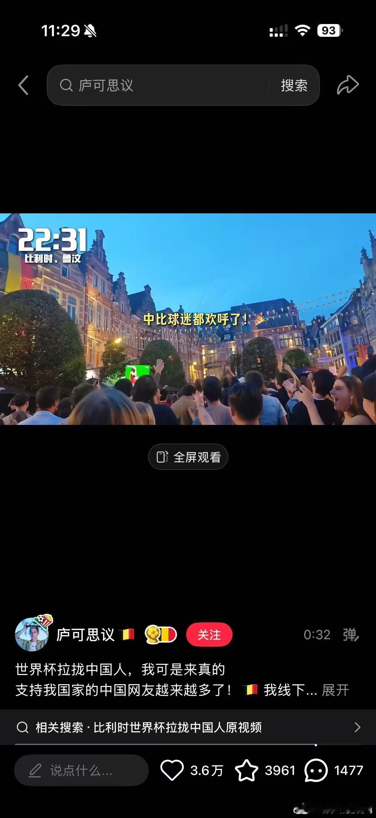 没有什么能阻止中国人凑热闹景区、街边、市集随处可见围观人群，一点新鲜事就能吸引大
