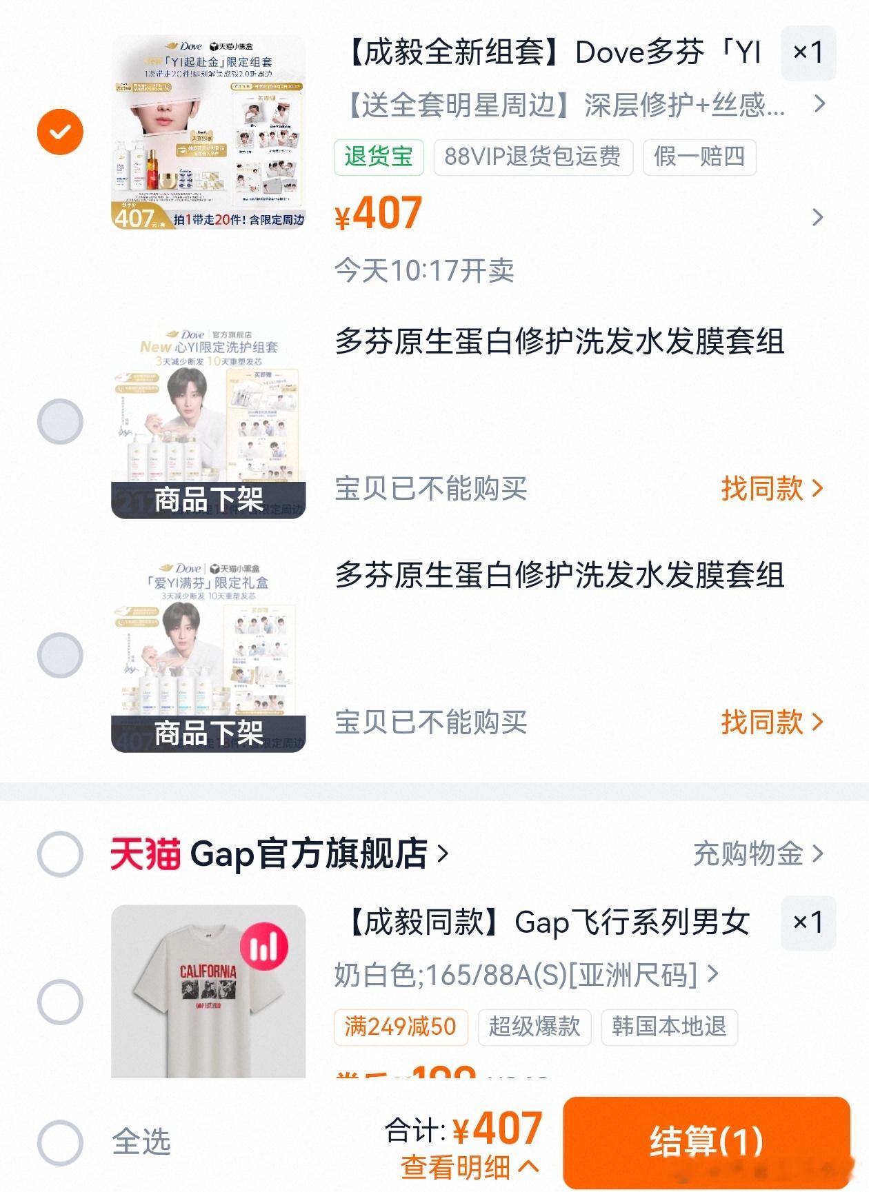 我准备好了，来吧，我的抱枕，我势必要抱到你[偷笑][偷笑] ​​​
