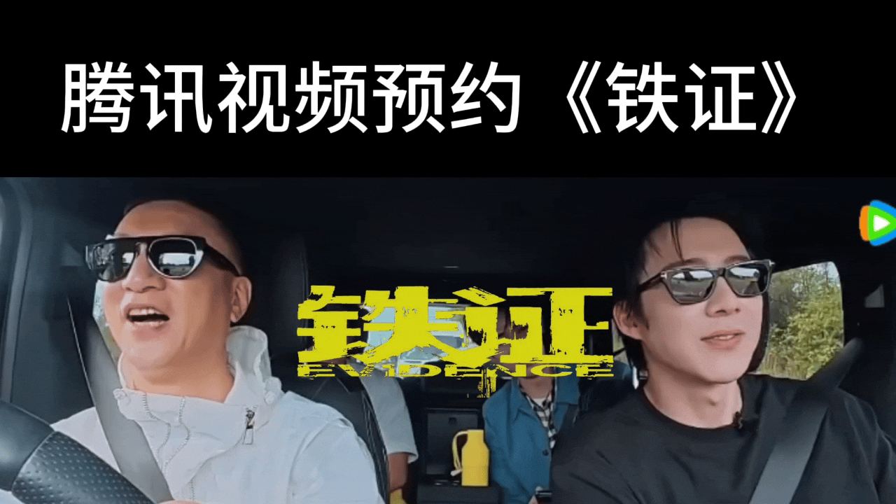 雷宇交加 神仙美味