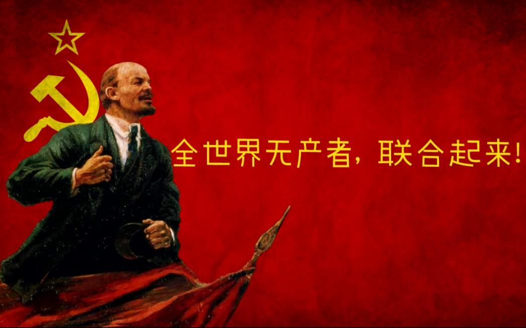 只有全世界有正义感的国家联合起来，共同对付美国，世界才迎来和平，才消除战争。只有