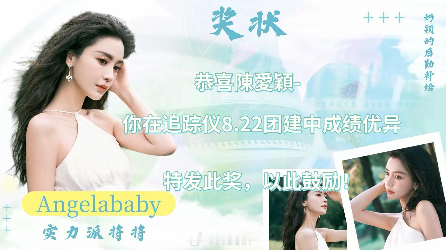 分享图片  专栏 · 小陳📊库