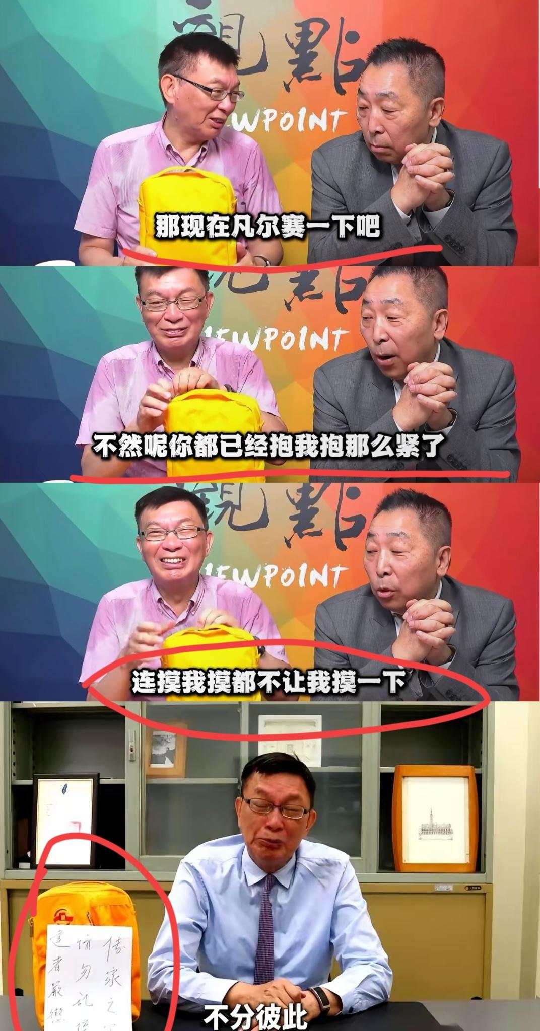 笑不活了！苑举正这老头简直是个“宝藏男孩”专门贴告示护着他的“观礼包”，跟护国宝