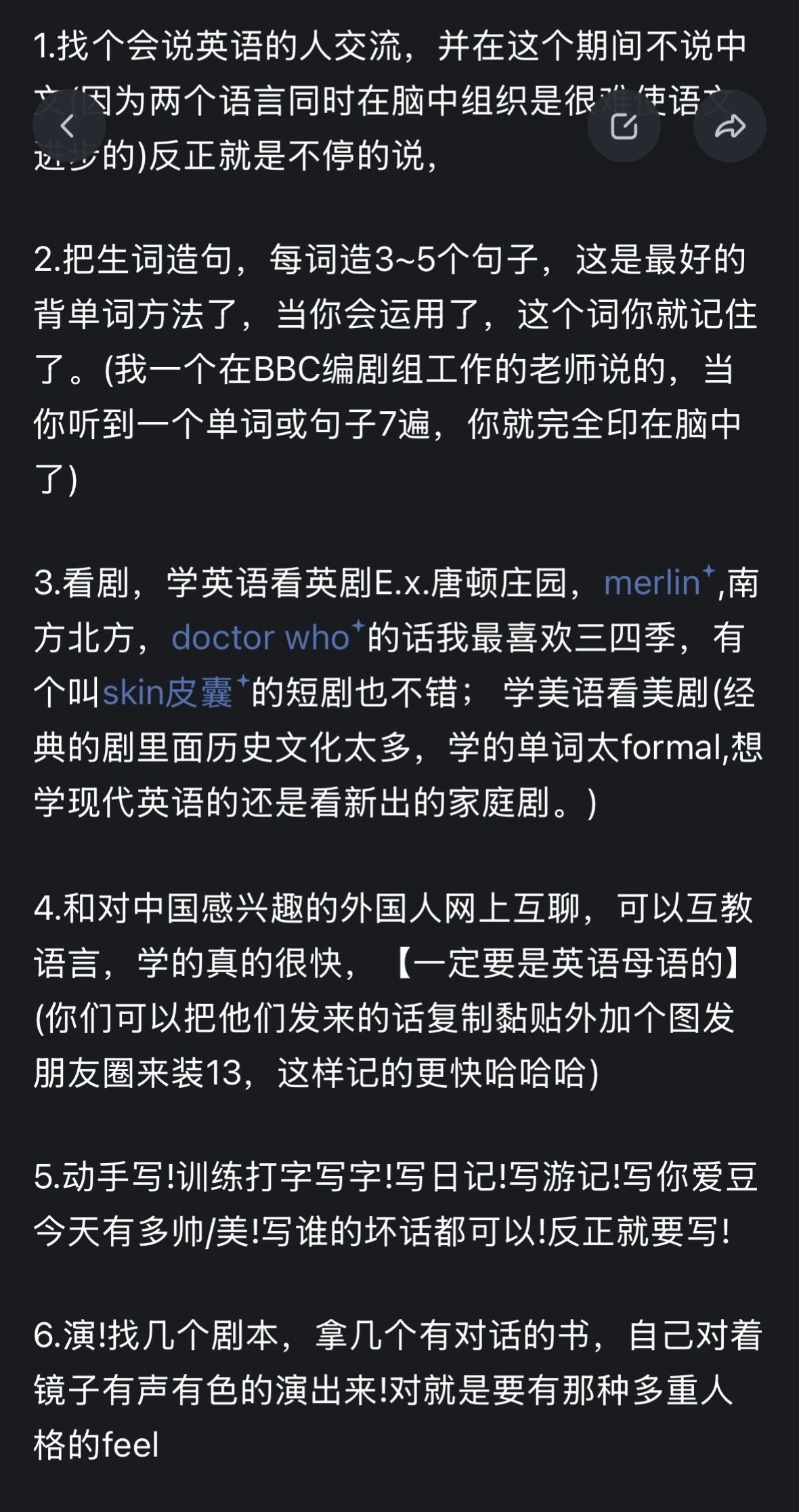 刷到了卢昱晓2016年分享的英语学习方法🥹努力又真诚的女孩。。。🥲卢昱晓早期