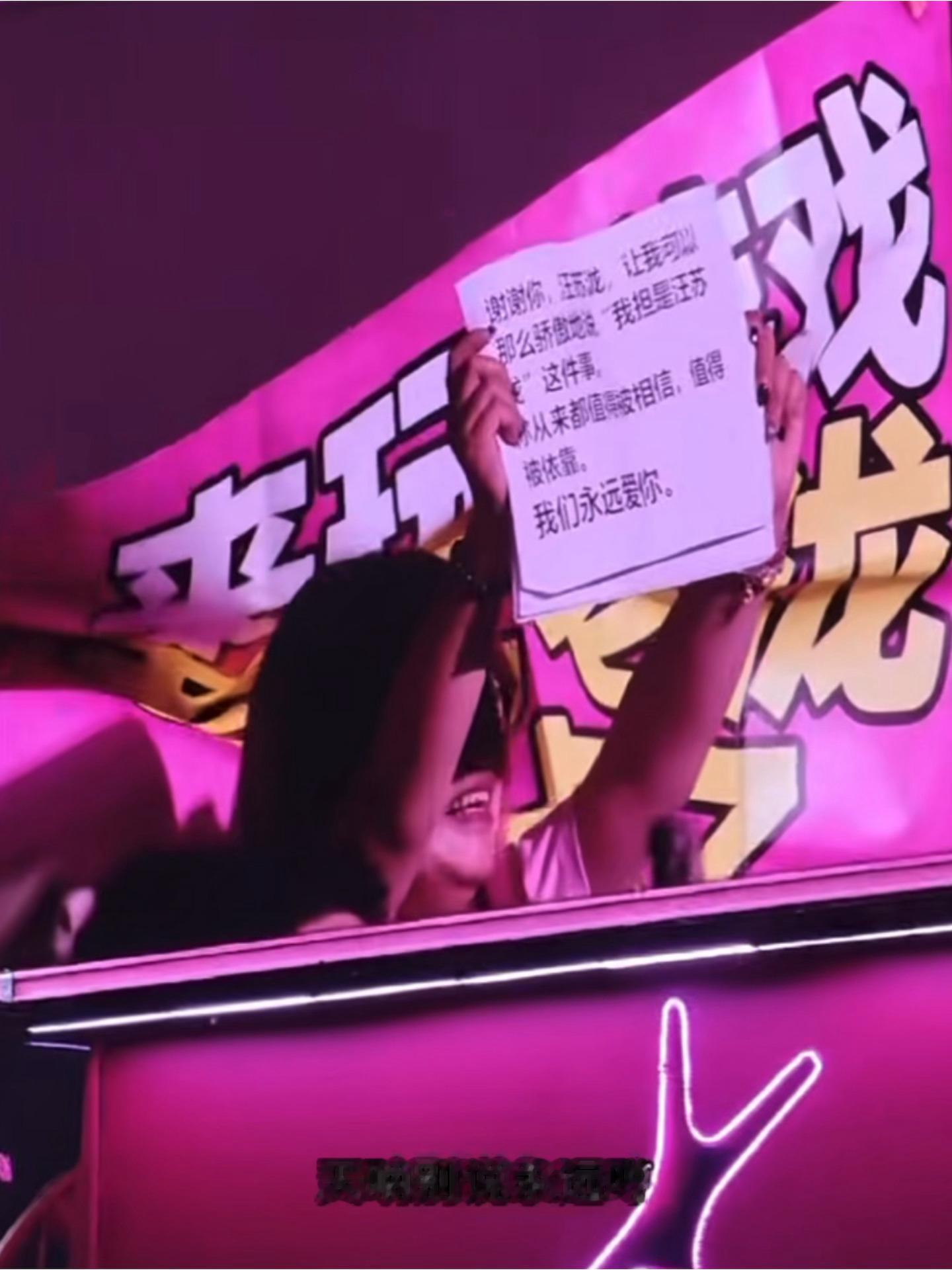 “永远爱你”“天呐别说永远 哼”呜呜呜呜干嘛宝宝我就要赖着你跟你说一辈子永远 你