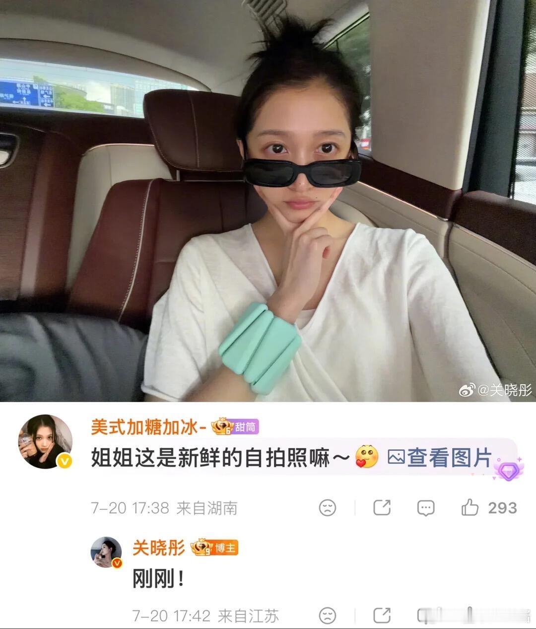 关晓彤晒纯素颜自拍，状态好好，紫色西兰花啥味道！关晓彤晒纯素颜自拍关晓彤紫色西兰