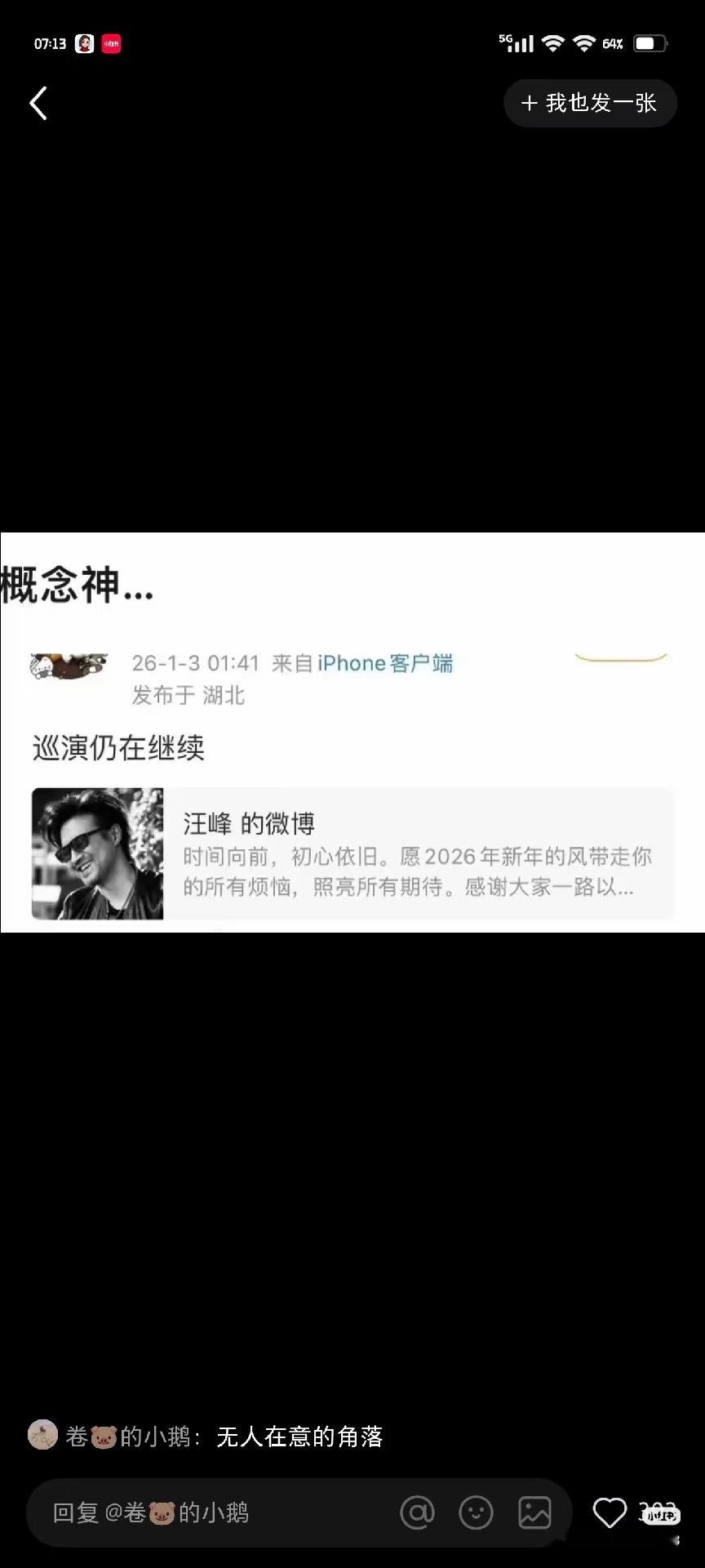 这玄乎的人设还真立住了绝了 