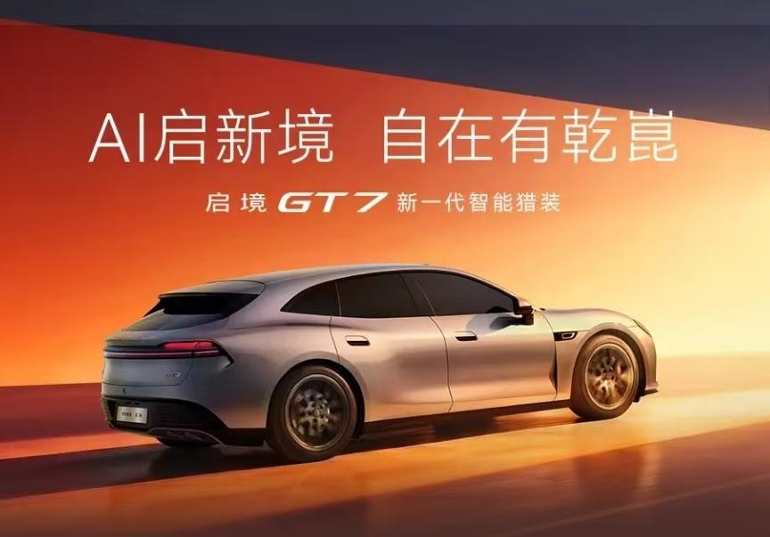 北京车展逛下来，你会发现一个现象：很多品牌都和华为有合作，但合作的深度各不相同。