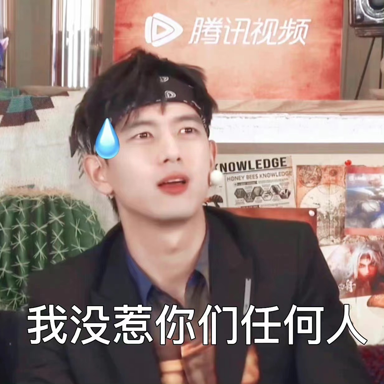 白名单我不知道，我倒是想知道我是不是在热门黑名单[跪了] 