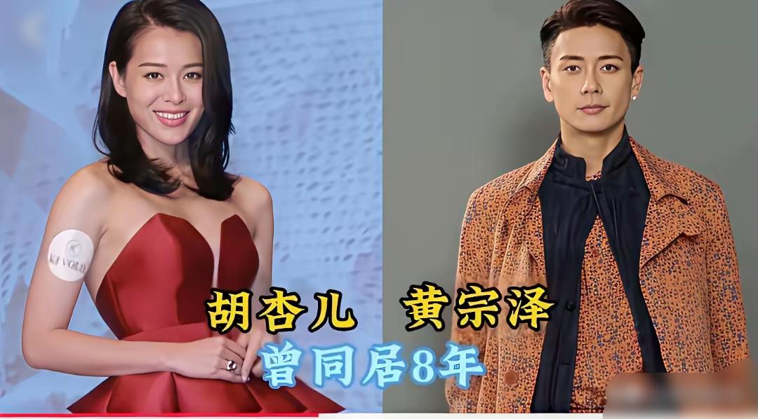 黄宗泽的前任胡杏儿
叶祖新的前任蒋欣
胡歌的前任薛佳凝
盘点黄宗泽、叶祖新、胡歌