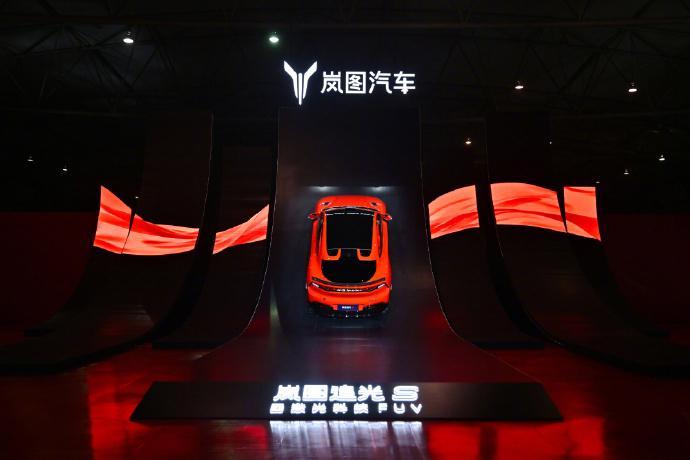 岚图追光S四激光入20万级 随着岚图追光 S 正式上市，限时权益价 22.39 