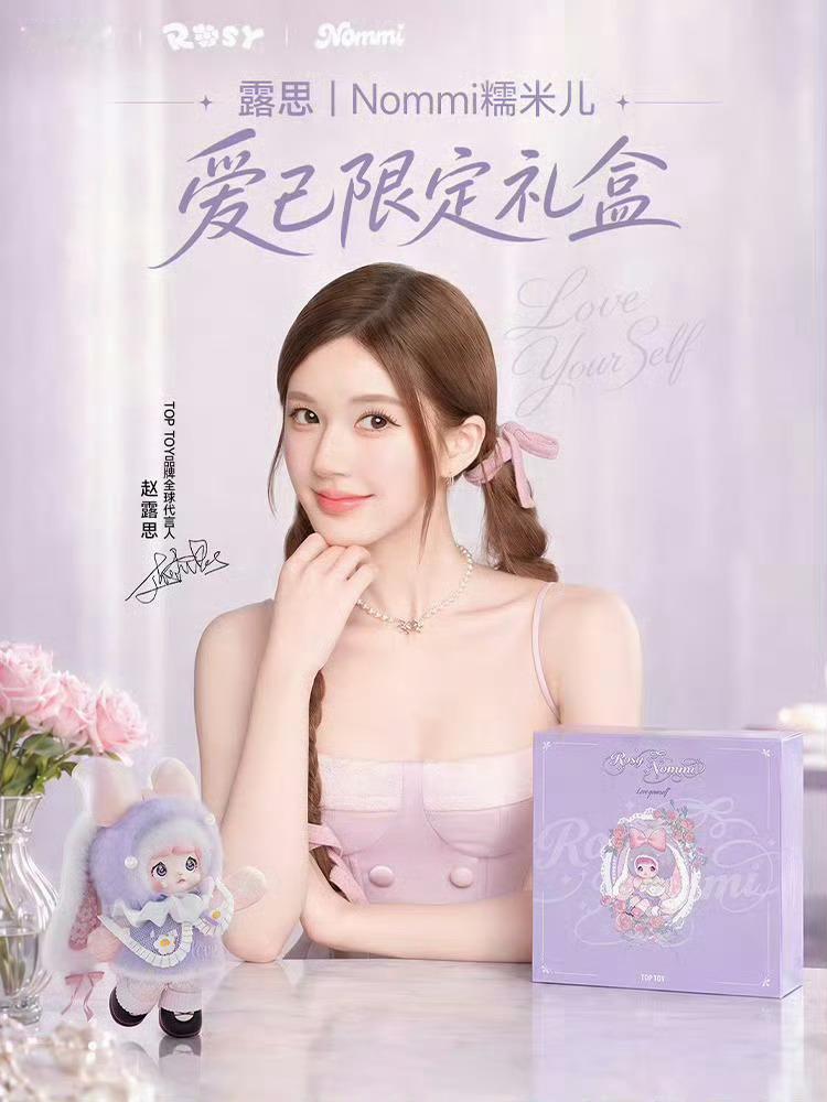这个小卡双马尾好好看