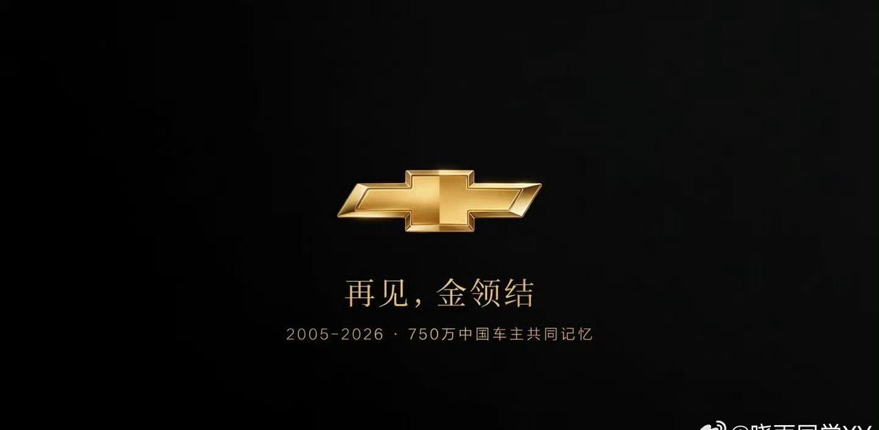 巅峰一年销量破70万，风光一时无两。可近几年国产新能源飞速崛起，合资燃油车压力拉