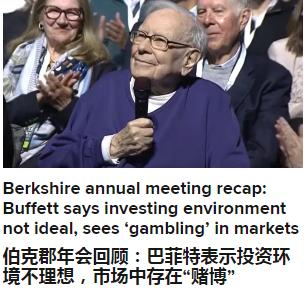 95岁的沃伦·巴菲特正式卸任伯克希尔·哈撒韦投资公司CEO身份，结束了自己长达6