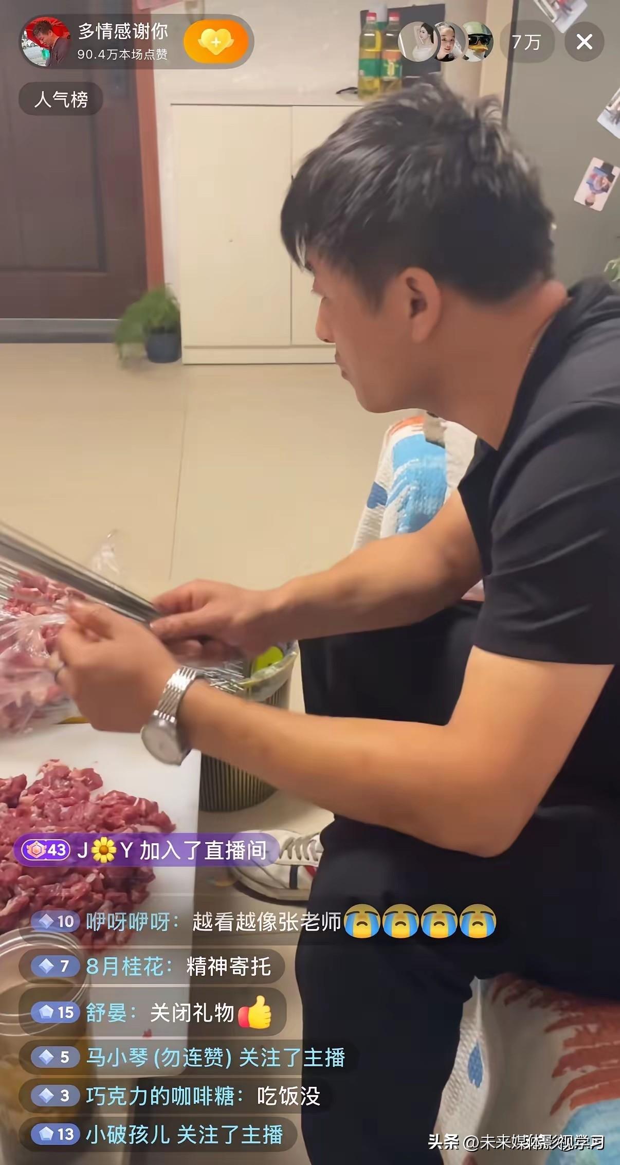 破灭了！烧烤“张雪峰”中午开播，8万人围观，他一上来就关掉礼物打赏，只说了三句话