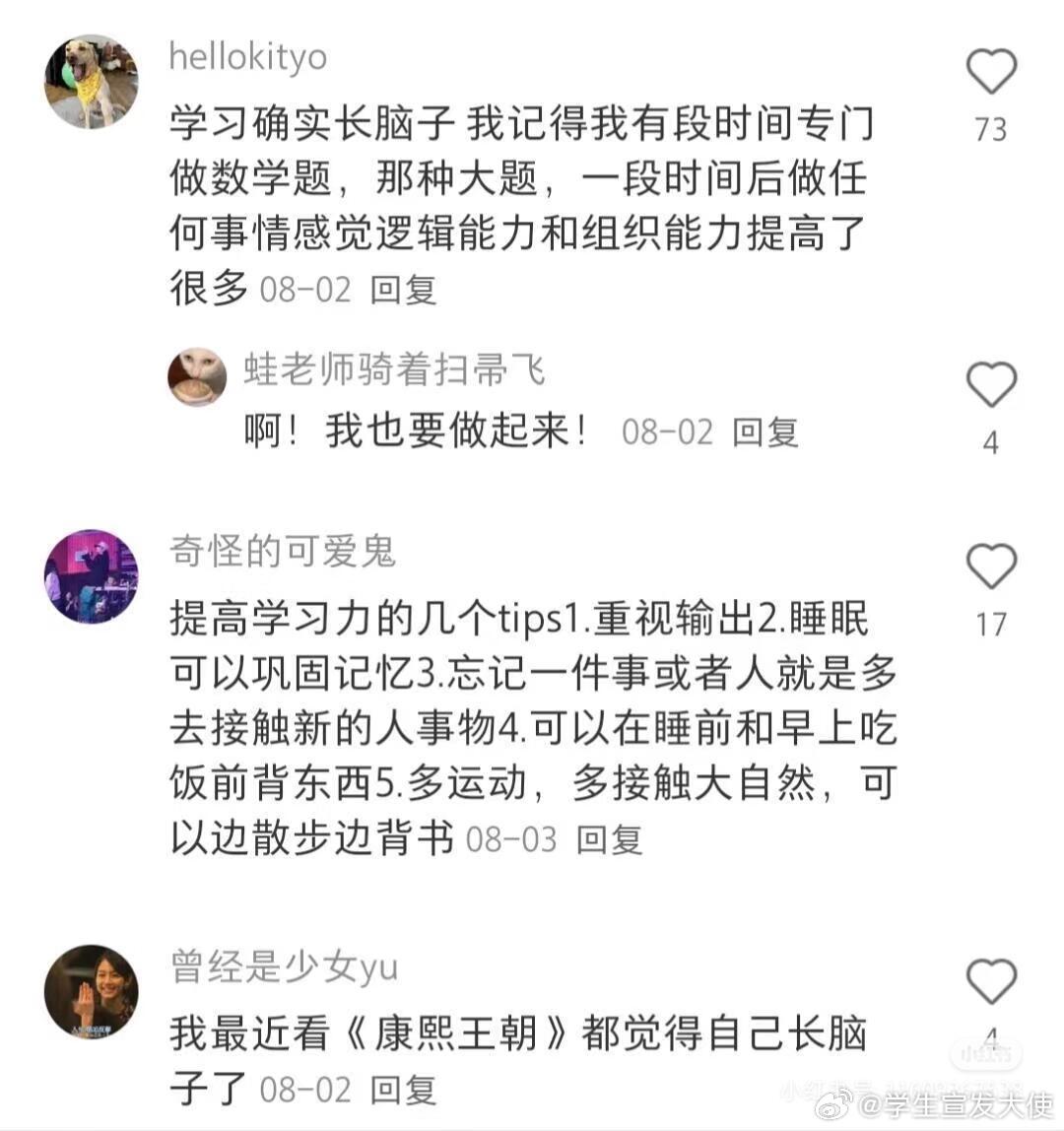 被手机腐蚀的头脑还能继续思考 ​​​