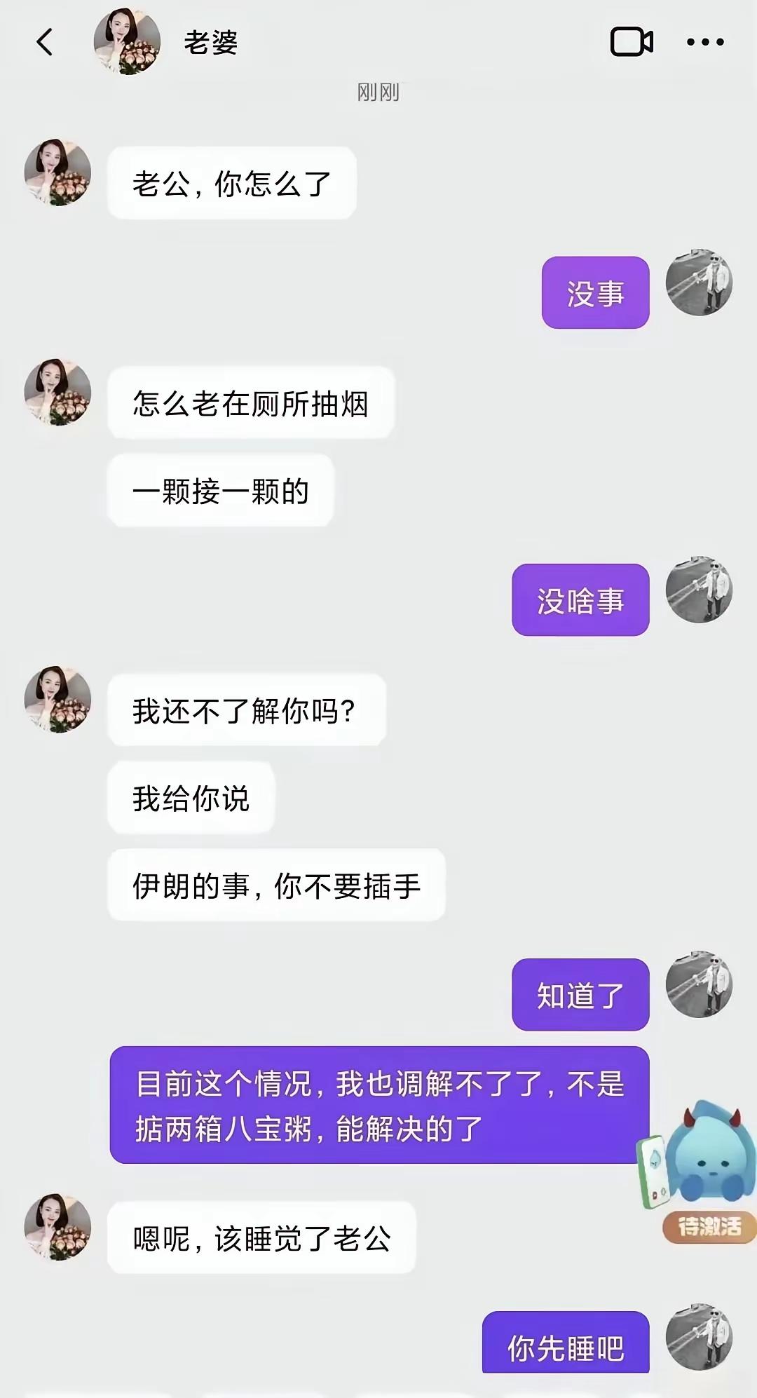 心怀天下的男人