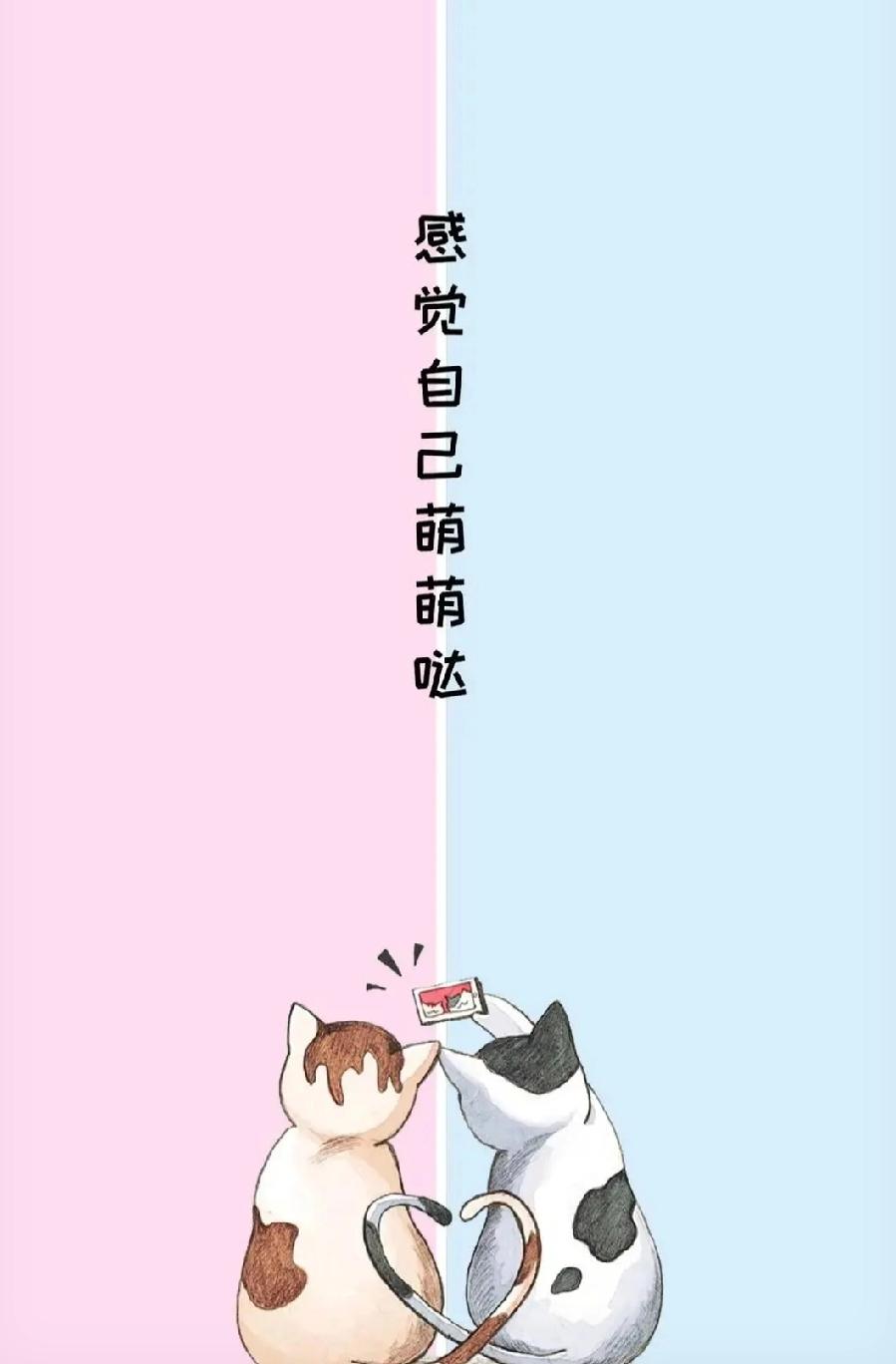 任何事，都不能高兴的太早～

   琪同学捣捣我:
“我同学都有手机了，
  嘻