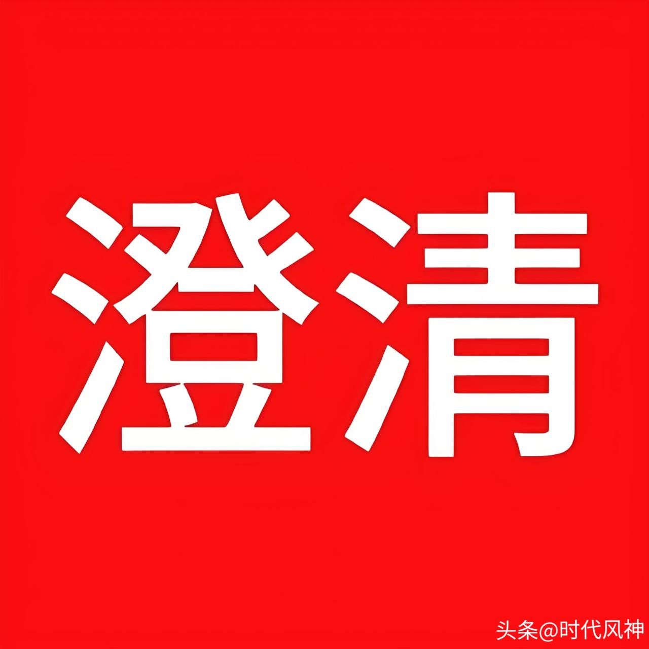 恭喜你，那个折磨你的人和事，马上彻底消失！
 你是不是默默扛了太久？委屈、心累、