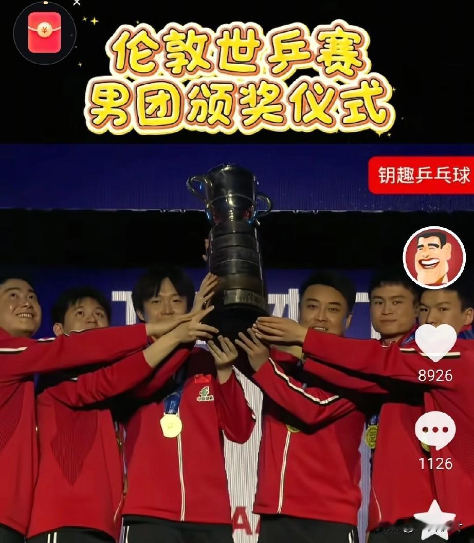 5月11日，百年纪念版的第58届伦敦世乒赛已落下帷幕，回顾十二天的观赛历程，有很