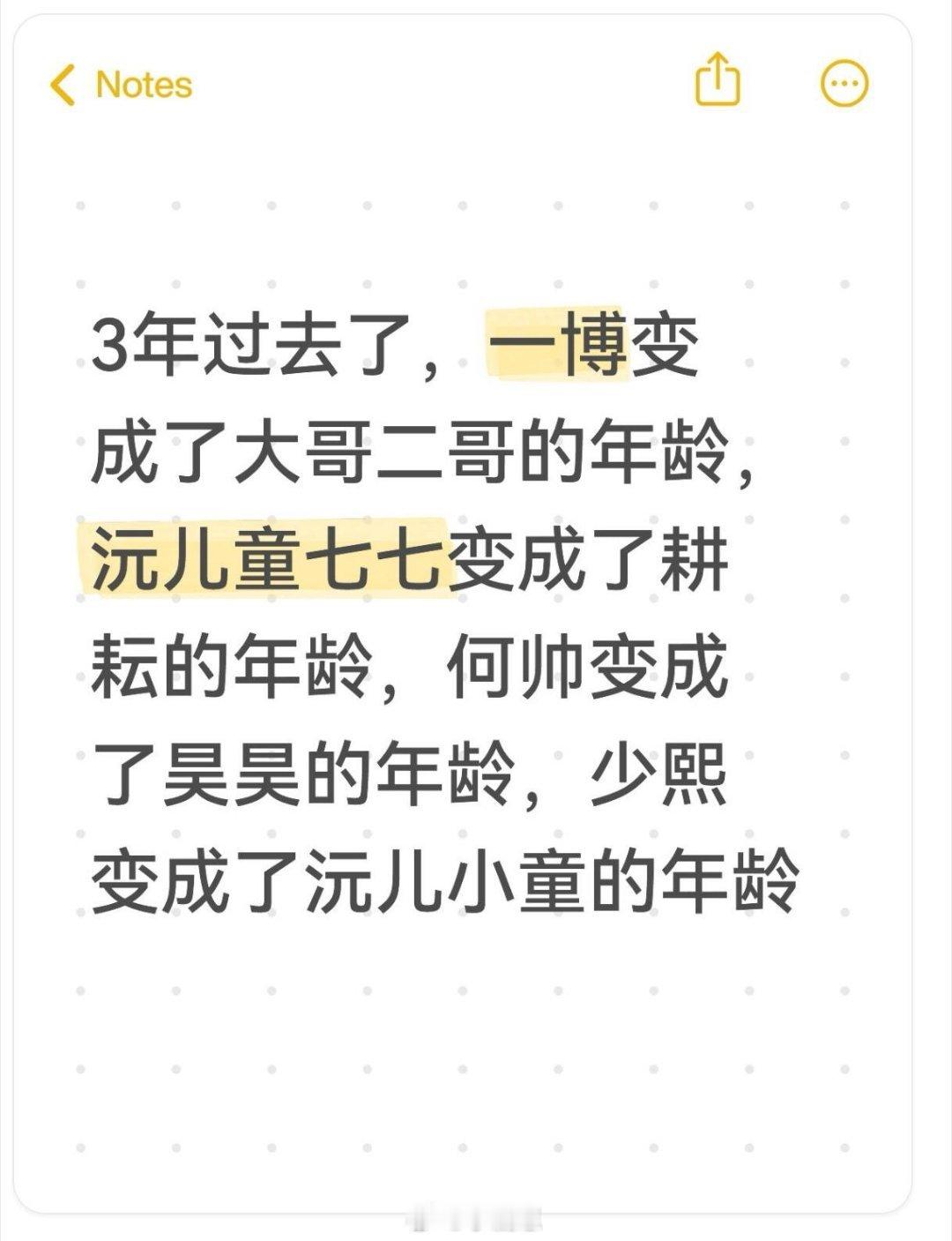 十个勤天[超话]看完团综第2期有感十个勤天‖种地吧‖你好种地少年‖ ​​​