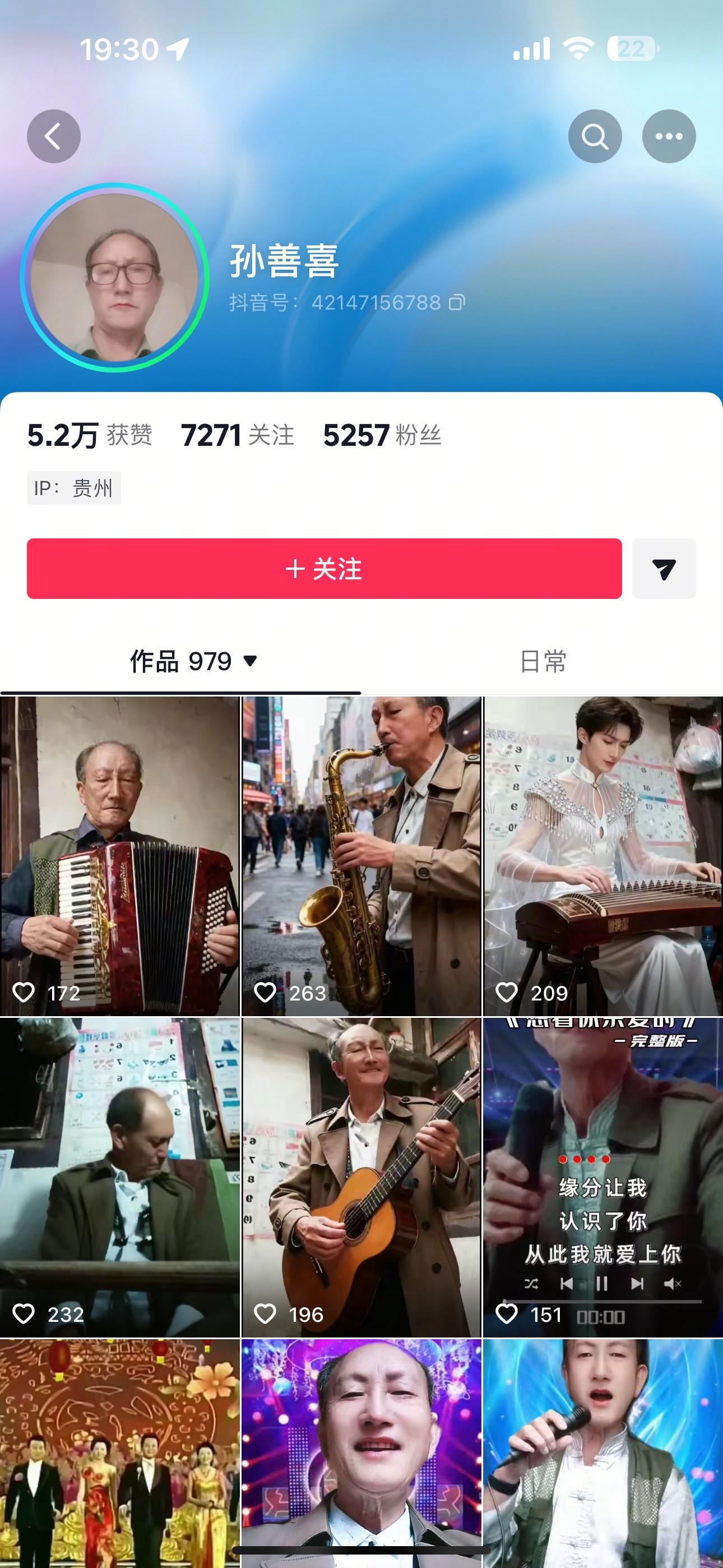 为了你们豁出去了