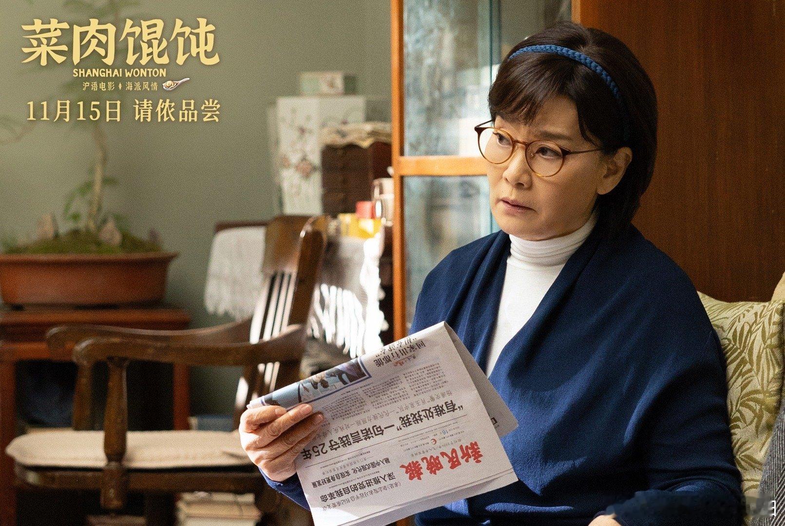 彩虹合唱团献唱电影菜肉馄饨片尾曲 治愈力拉满！轻快旋律+暖心歌声，勾勒老汪的温馨