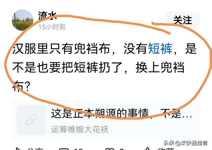 是无知还是无耻？